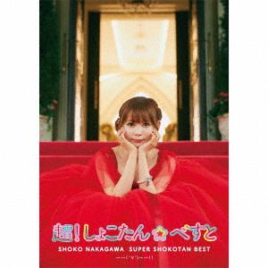 Mrs. GREEN APPLE Introduction廃盤 初期音源 CD : EastRiverrr-shop