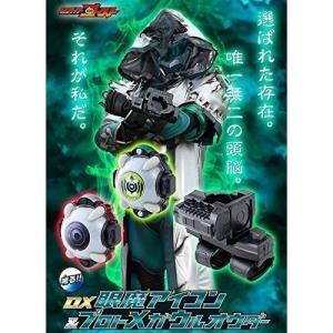 タカラトミー（TAKARA TOMY） WIXOSS ウムル&タウィル リバーシブル