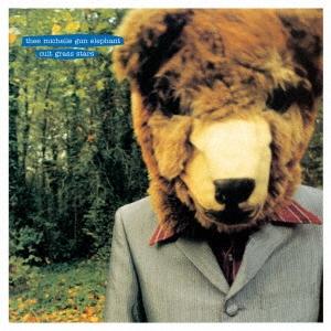 エイベックス（AVEX） 劇場アニメ ルックバック オリジナルサウンド