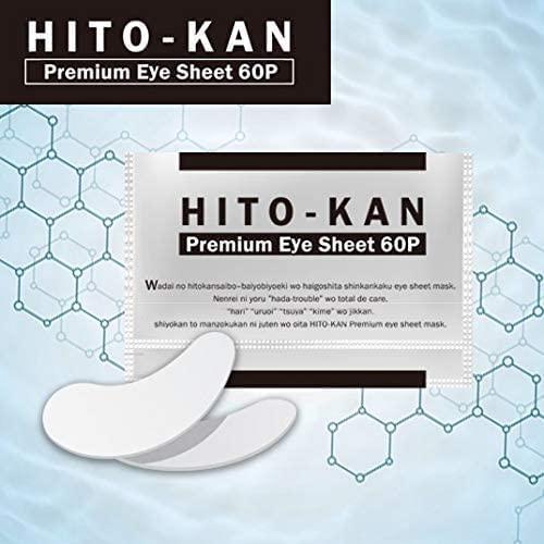 HITO-KAN ヒト幹細胞培養美容液配合 アイシートマスク 60枚入り (1袋) STAY FRE...