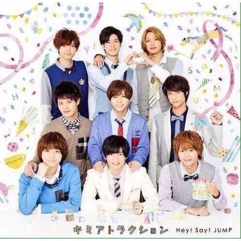 Hey!Say!JUMP キミアトラクション 初回限定盤2 CD+DVD 【新品】管理207N-1　...