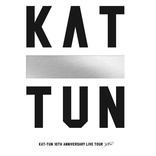 KAT-TUN 10TH ANNIVERSARY LIVE TOUR &quot;10Ks!&quot;(初回限定盤) ...