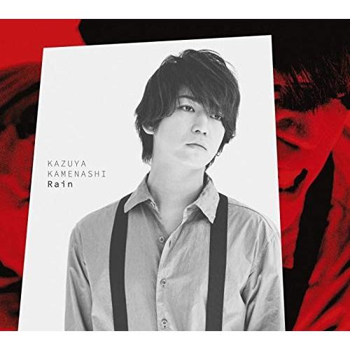 亀梨和也 Rain (初回限定盤1 CD＋2DVD)【新品未開封】【日本国内正規品】【キャンセル不可...