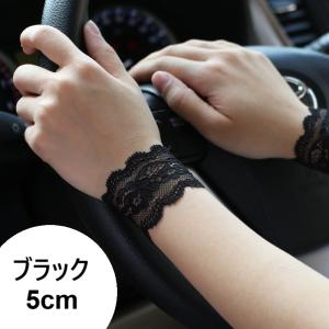 FORGERON レースリストバンド 腕時計用...の詳細画像2