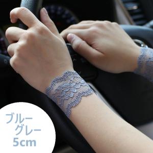 FORGERON レースリストバンド 腕時計用...の詳細画像4