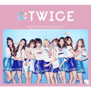 【Amazon.co.jp限定:特典B3サイズポスター付き】TWICE　#TWICE (初回限定盤A)【新品未開封】【日本国内正規品】管理129N-1 管理277N