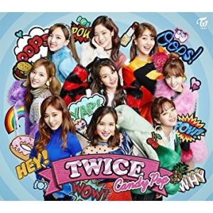 【B3ポスター付き】Candy Pop(初回限定盤A)<CD+DVD>【キャンセル不可】【新品未開封】【日本国内正規品】管理150N-1 管理200N-1 管理288N-2