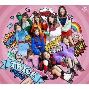 【B3ポスター付き】TWICE Candy Pop (初回限定盤B) (CD+DVD) 【キャンセル不可】【新品未開封】【日本国内正規品】管理150N-2 514R-1