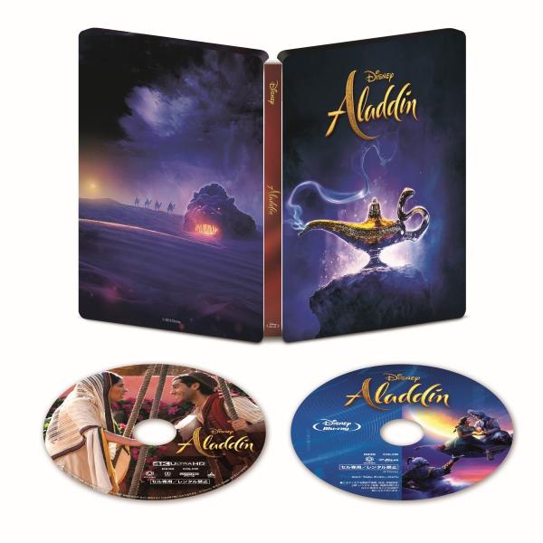 【商品説明欄参照】アラジン 4K UHD MovieNEX スチールブック (数量限定)[4K UL...
