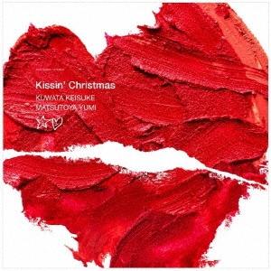 Kissin&apos; Christmas (クリスマスだからじゃない) 2023＜生産限定盤＞ 桑田佳祐&amp;...