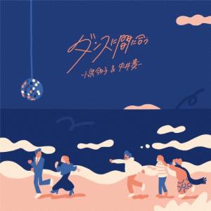 YMO LIVE AT THE GREEK THEATRE 08/04/1979＜完全生産限定盤＞【新品未