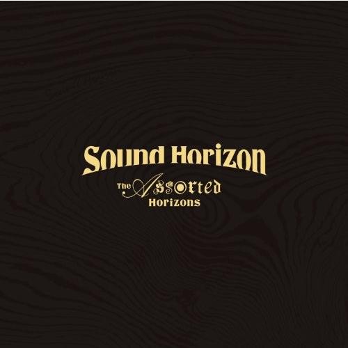 Sound Horizon The Assorted Horizons (初回限定デラックス盤) [...