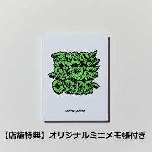 【未開封】ずっと真夜中でいいのに。ぐされ　特典　8bit 初回限定 Amazon.co.jp: 【Amazon.co.jp限定】ぐされ(