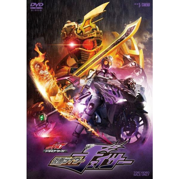 【DVD】ドライブサーガ 仮面ライダーチェイサー ブレイクガンナースペシャル版 初回生産限定【キャン...