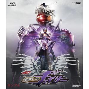 【Blu-ray】ドライブサーガ 仮面ライダーチェイサー ブレイクガンナースペシャル版【初回生産限定】【キャンセル不可】【新品】NYFF 142N-1 231N 248N