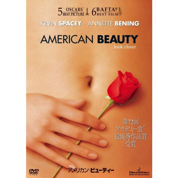 アメリカン・ビューティー [DVD]  サム・メンデス　アネット・ベニング/ソーラ・バーチ/ウェス・...