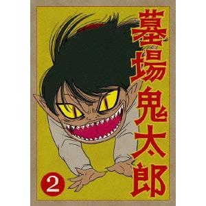 墓場鬼太郎 Blu-ray BOX (初回限定) 【Blu-ray】 : ハピネット