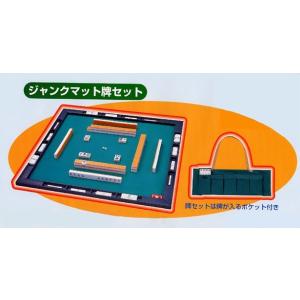 JUNK MAT(ジャンクマット)白牌セット ...の詳細画像1
