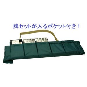 JUNK MAT(ジャンクマット)白牌セット ...の詳細画像3