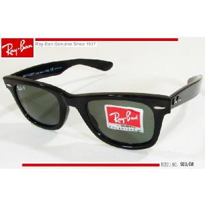 RayBan レイバン ポラライズドPOLARIZED (偏光) サングラス Wayfarer RB 2140 901/58｜shopkazu