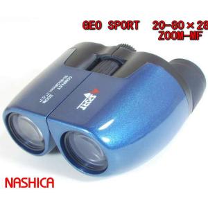 NASHICA ナシカ　ズーム80倍双眼鏡 GEO SPORT　20-80×28　ZOOM-MF｜shopkazu