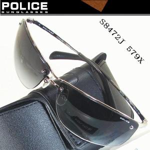POLICE （ポリス） サングラス EXILE ATSUSHI エグザイル アツシ モデル S8472J 579X 　(8472 579)｜shopkazu