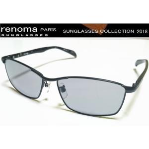 レノマサングラス　renoma 2018年モデル ブラックマット/ブラックデミ×スモークオール　20-1148-COL3｜shopkazu