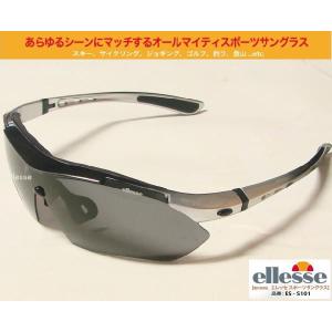 ellesse（エレッセ） 度付き対応 スポーツサングラス レンズ５色（偏光レンズ2枚/ミラーレンズ3枚）ES-S101-COL5 ブラック×シルバーグラデーション｜shopkazu