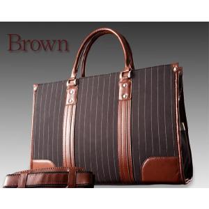 ２WAY ニューストライプビジネスバッグ　２Way New Stripe Business Bag　ブラウン｜shopkazu