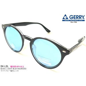 GERRY ジェリー　偏光サングラス　ライトブルー偏光レンズ　ユニセックス　サングラス　G1021-BK-LBL　｜shopkazu