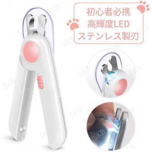 猫犬爪切り 中小型犬 ペット用つめきり 高輝度LEDライト付き