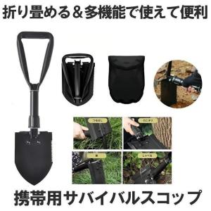 米軍タイプ 三つ折 スコップ ケース付き ブラック折り畳み 折畳み