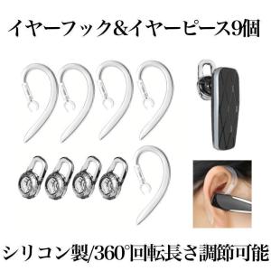 イヤーピース パナソニック Technics EAH-AZ80 EAH-AZ60 用 に対応