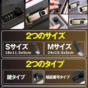 本型 金庫 家庭用 小型 軽量 ブラック Mサ...の詳細画像4