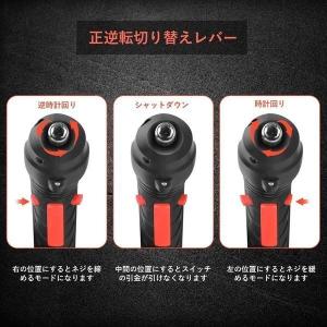 電動ドライバー充電式ドリルドライバ セット電動...の詳細画像3