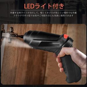 電動ドライバー充電式ドリルドライバ セット電動...の詳細画像4