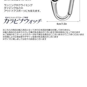 デジタル 夜間発光 カラビナウォッチ 懐中時計...の詳細画像4