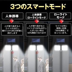ソーラーライト ソーラーセンサーライト パネル...の詳細画像5