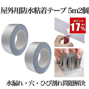 スリオンテック マクセル ブチルテープ NO.4420 幅100mm 20m巻 8巻箱