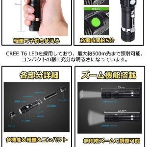 停電ヘルパー 懐中電灯 LED 強力 500m...の詳細画像3