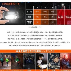 ヘッドライト 充電式 USB LED アウトド...の詳細画像4