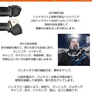 ヘッドライト 充電式 USB LED アウトド...の詳細画像5