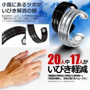 いびき軽減 3連イビキラー2 指輪 リング 快...の詳細画像4