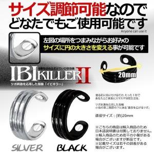 いびき軽減 3連イビキラー2 指輪 リング 快...の詳細画像5