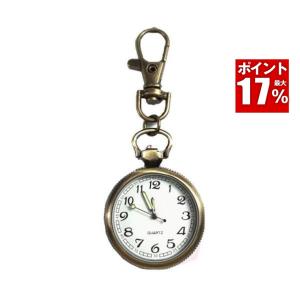 ナースウォッチ 時計 Sサイズ 懐中時計 キーホルダー ナスカン シンプル リュック バッグ ポケット ランドセル SINNASU-S