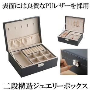 LOUIS VUITTON（ルイ・ヴィトン） ジュエリーボックス内箱 ユニ