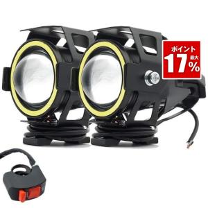 ◇即納◇汎用 青 4連 LED フォグランプ 車外灯 2個セット ジャイロX