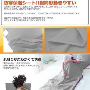 インナーシュラフ ネイビー 210×75cm ...の詳細画像4