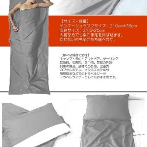 インナーシュラフ ネイビー 210×75cm ...の詳細画像5