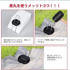 Uピン杭 黒丸付 防草シート 固定用 人工芝 ...の詳細画像5